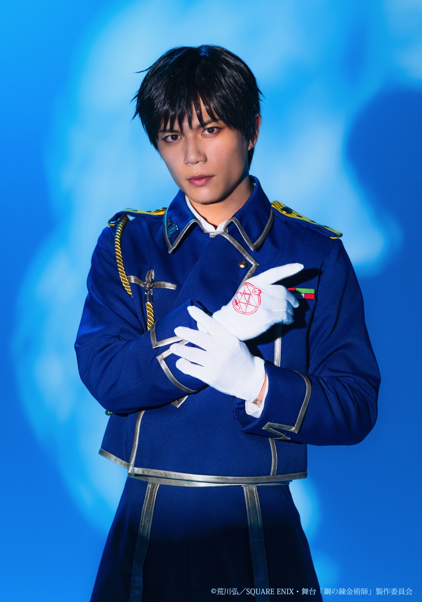 蒼木陣扮するロイ・マスタング