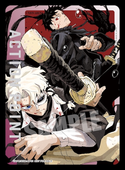 最強ジャンプ2026年1月号に付属するカード (c)外薗健/集英社