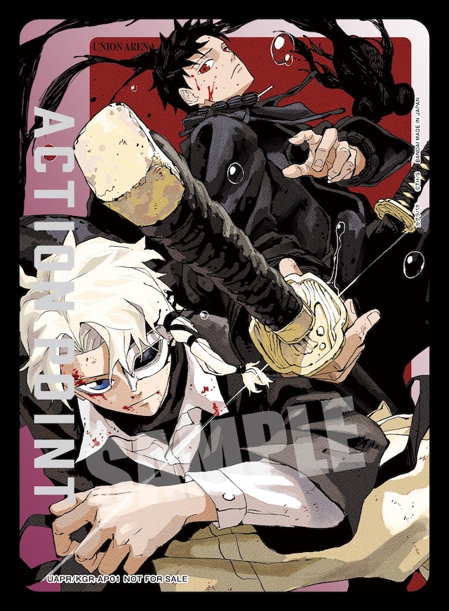 最強ジャンプ2026年1月号に付属するカード (c)外薗健/集英社