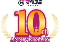 マグコミ10周年ロゴ