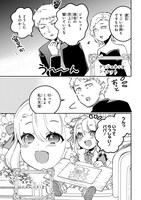 「大商家の愛娘（幼女）ですが、毎日元気いっぱいに暮らしていたら攻略対象の過去トラウマを一掃しちゃってたみたいです THE COMIC」より