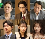 「夫を社会的に抹殺する5つの方法 Re:venge」のキャスト。上段左から山下容莉枝演じる奥田由紀乃、猪塚健太演じる長澤光太郎、田中孝史演じる奥田克彦、下段左から小林亮太演じる榊達也、志田音々演じる西野早苗、石川翔鈴演じる宇佐美麻里佳 (c)テレビ東京