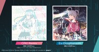 「CPK! Remix」「Ex-Otogibanashi」ジャケット