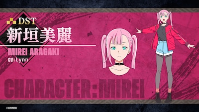 新垣美麗（CV：Lynn）防衛特殊事案対策本部、通称「DST」に所属する研究者。自称、科学者兼司令官補佐兼ヒロイン担当。