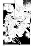 「アヴァロンテイル第1部 Observer on Timeless Temple」試し読み（2/8）