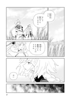 中谷作品集「FGO アヴァロンテイル」TYPE-MOON展の図録掲載作や描き下ろしも