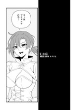 中谷作品集「FGO アヴァロンテイル」TYPE-MOON展の図録掲載作や描き下ろしも