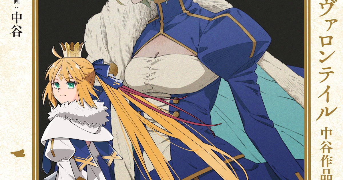 中谷作品集「FGO アヴァロンテイル」TYPE-MOON展の図録掲載作や描き 