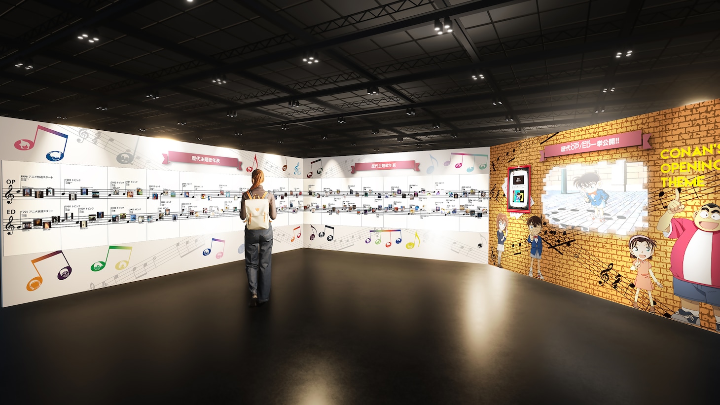 「放送30周年記念 TVアニメ『名探偵コナン』展」の「#5 主題歌」コーナー