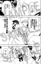 「坂田銀時の流儀」より (c)空知英秋/集英社