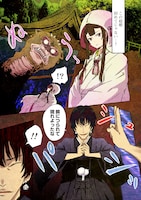 呪禁師に嫁いだ花嫁の秘密、大正京都が舞台のロマン×ミステリー「咒喰ノ契リ」新連載