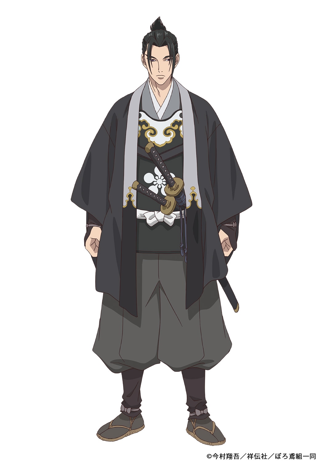 大音勘九郎（CV：諏訪部順一）