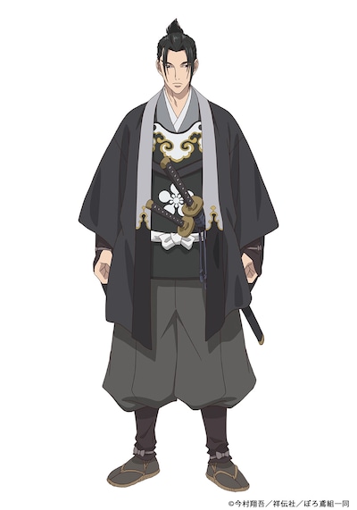 大音勘九郎（CV：諏訪部順一）