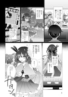 「魔法少女にやさしいギャル」試し読みページ