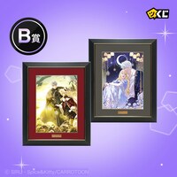 「夫を味方にする方法」ピッコマくじB賞の「キャラファイングラフ（全2種）」