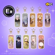 「夫を味方にする方法」ピッコマくじE賞の「アクリルキーホルダー（全10種）」