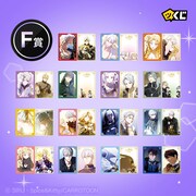 「夫を味方にする方法」ピッコマくじF賞の「コレクションカード＆ミニクリアファイルセット（全15種）」