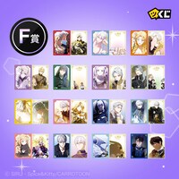 「夫を味方にする方法」ピッコマくじF賞の「コレクションカード＆ミニクリアファイルセット（全15種）」