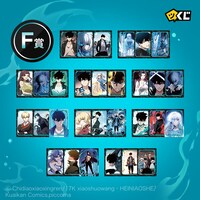 「格闘スキルを極めた最強ネクロマンサー」ピッコマくじF賞の「コレクションカード&ミニクリアファイルセット（全10種）」