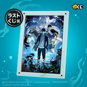 「格闘スキルを極めた最強ネクロマンサー」ピッコマくじラストくじ賞の「神木俊史メタルディスプレイ～描き下ろしver.～」