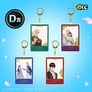 「穴うめ結婚～期限つき公爵夫人はくじけない～」ピッコマくじD賞：の「アクリルキーホルダー（全4種）」