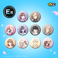 「穴うめ結婚～期限つき公爵夫人はくじけない～」ピッコマくじE賞の「缶バッジ（全10種）」