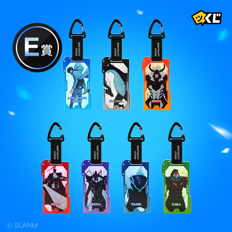 TVアニメ「俺だけレベルアップな件」ピッコマくじE賞の「アクリルキーホルダー（全7種）」