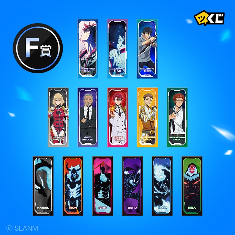 TVアニメ「俺だけレベルアップな件」ピッコマくじF賞の「ロング缶バッジ（全14種）」