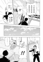 「土地神様のその日暮らし」魔王討伐した異世界帰りの神官、現代日本で現人神になる