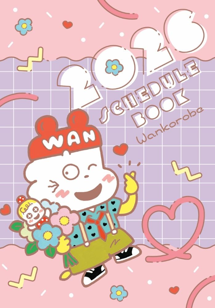 わんころべえ」連載50周年記念の付録 - あべゆりこ「わんころべえ