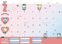 「わんころべえ」連載50周年記念の付録