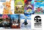 パトレイバーOVA「アーリーデイズ」「BLAME!」など上映、あいち・なごやアニメ映画祭