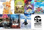 パトレイバーOVA「アーリーデイズ」「BLAME!」など上映、あいち・なごやアニメ映画祭