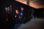 「アニメーション 呪術廻戦展『懐玉・玉折』『渋谷事変』」の様子