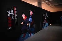 「アニメーション 呪術廻戦展『懐玉・玉折』『渋谷事変』」の様子