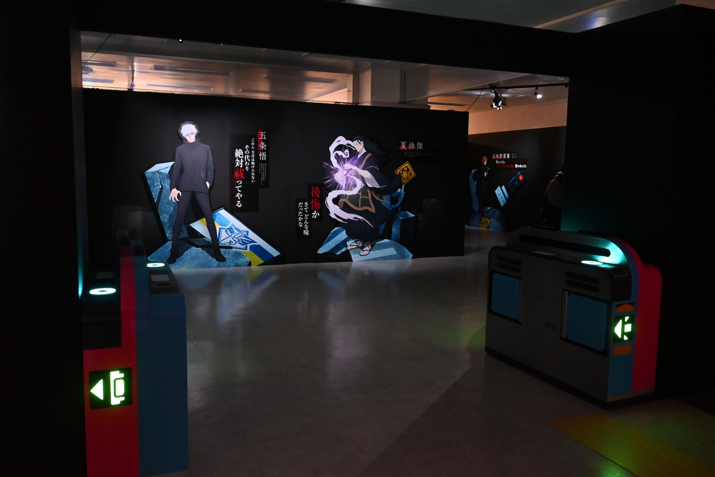 「アニメーション 呪術廻戦展『懐玉・玉折』『渋谷事変』」の様子