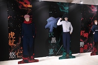 「アニメーション 呪術廻戦展『懐玉・玉折』『渋谷事変』」の様子