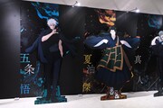 「アニメーション 呪術廻戦展『懐玉・玉折』『渋谷事変』」の様子