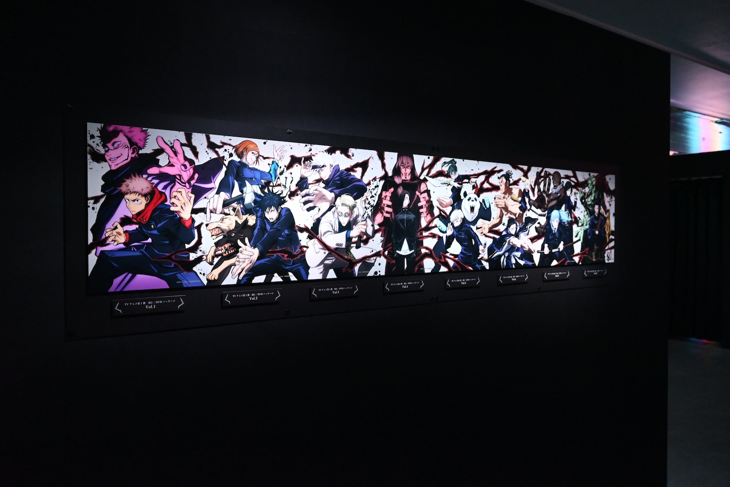 「アニメーション 呪術廻戦展『懐玉・玉折』『渋谷事変』」の様子