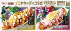 「HUNTER×HUNTER」×銀だこ、イルミの針を揚げ麺で表現