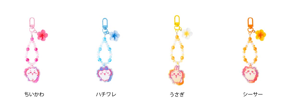 ビーズ付きアクリルストラップ