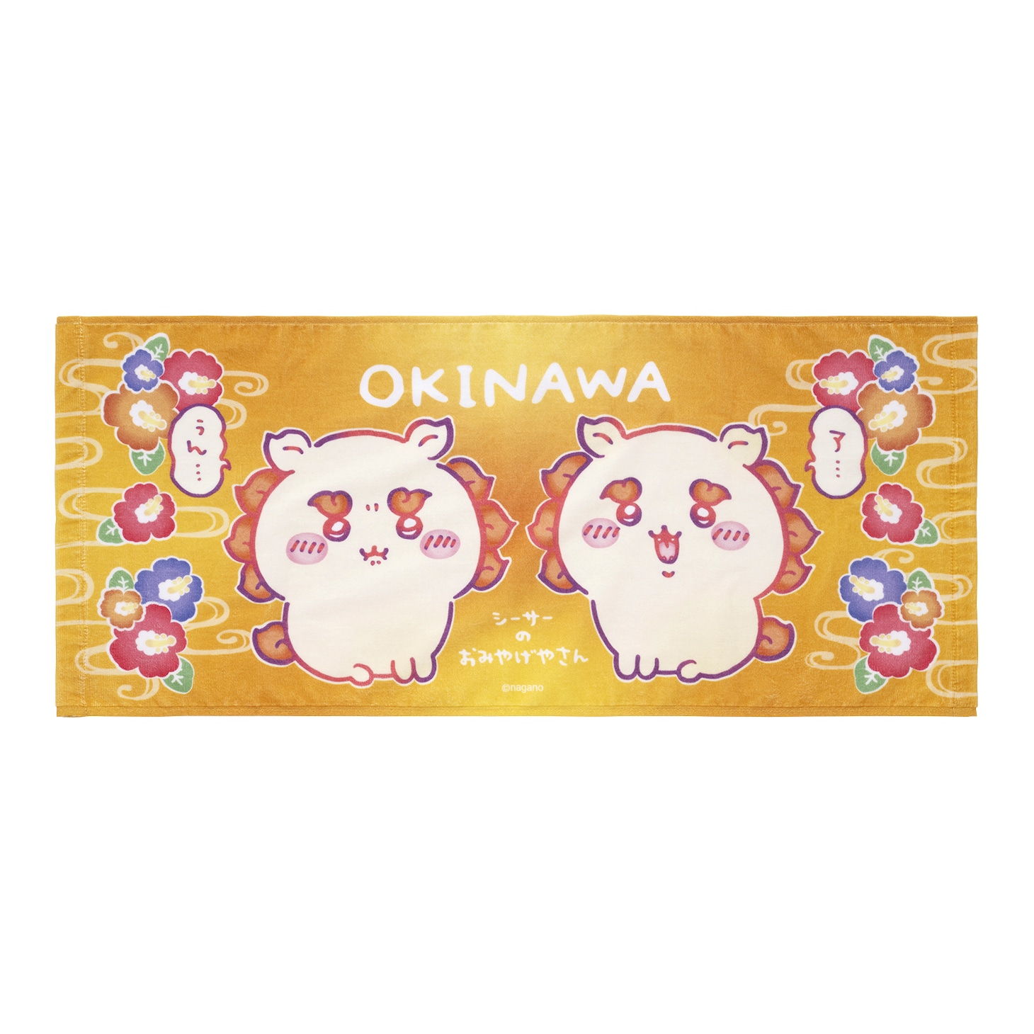 フェイスタオル