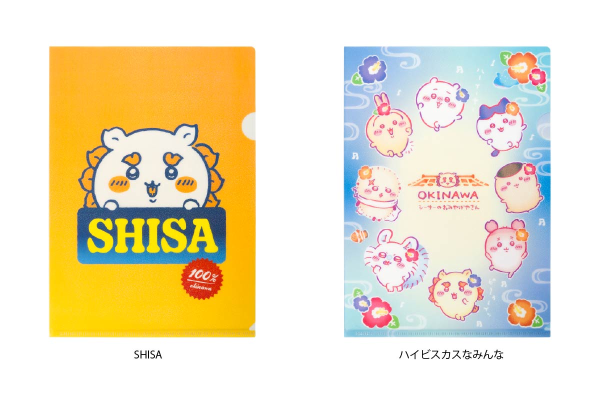 ホログラムクリアファイル