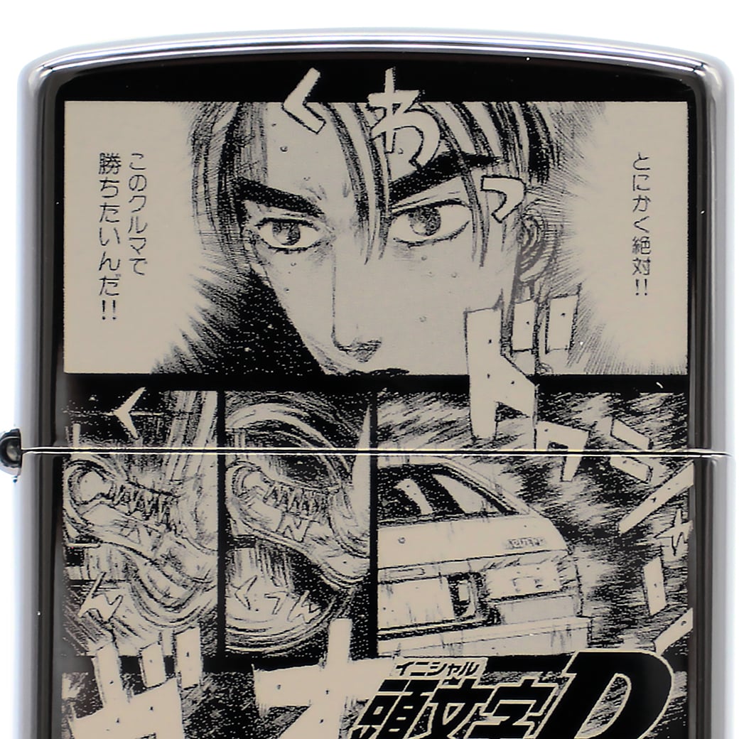 Zippo『頭文字D』vol.5」 - 「頭文字D」藤原拓海のバトルシーンを彫刻