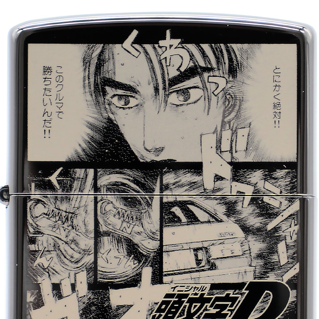 「Zippo『頭文字D』vol.5」