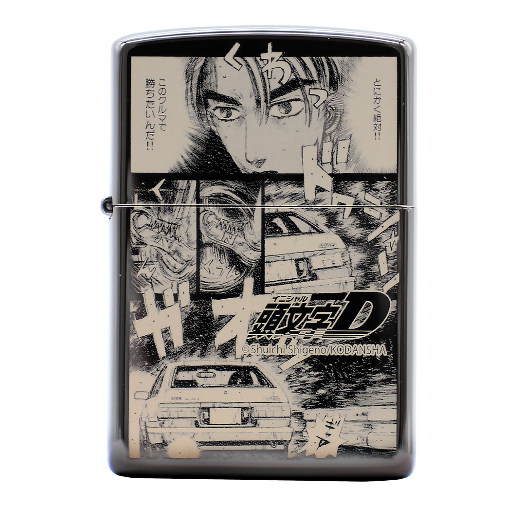 「Zippo『頭文字D』vol.5」