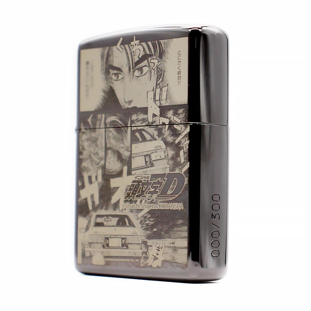 頭文字D」藤原拓海のバトルシーンを彫刻したZippo、300個限定販売