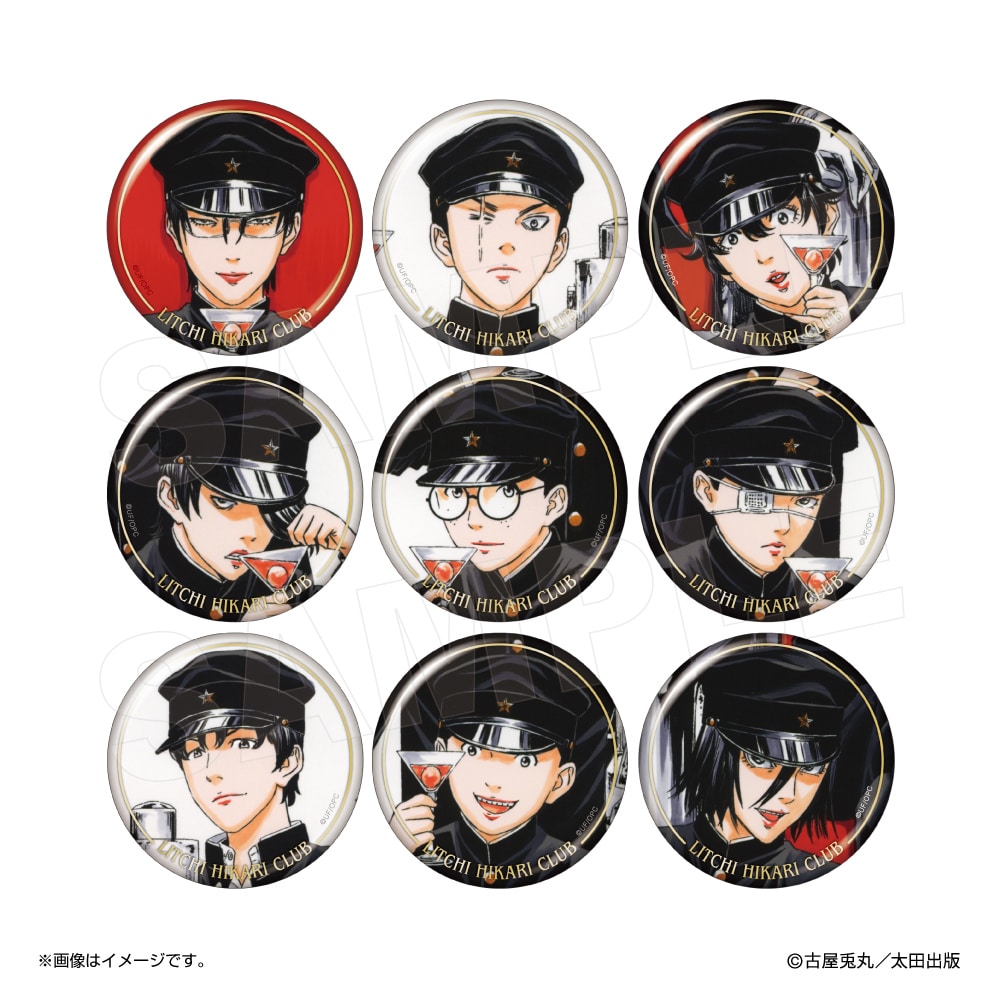 缶バッジコレクション」 - 「ライチ☆光クラブ」コラボカフェが12月