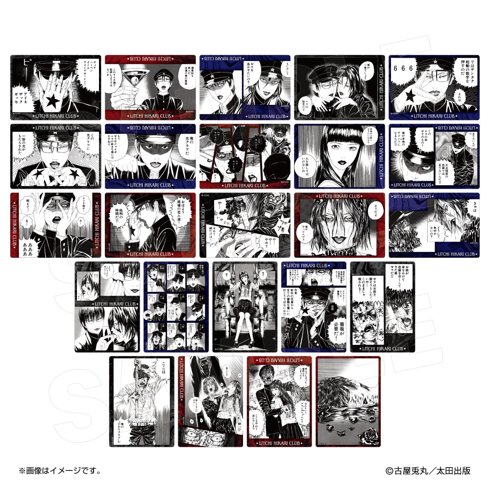 「トレーディングクリアカード」