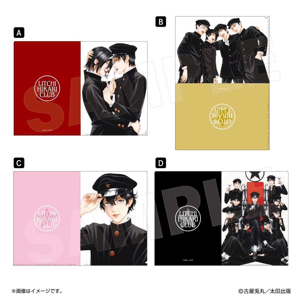 クリアファイル」 - 「ライチ☆光クラブ」コラボカフェが12月渋谷で